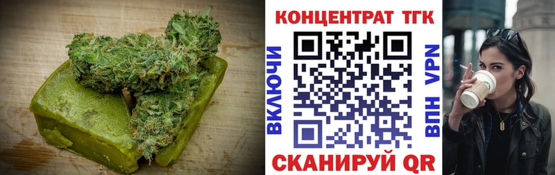 Печенье с ТГК марихуана  Грязовец 