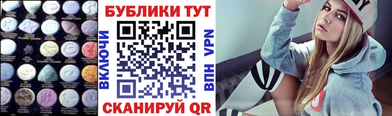 Ecstasy Дубай  MEGA вход  Грязовец 