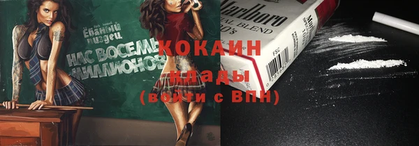 дистиллят марихуана Балахна