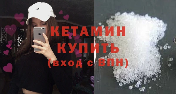 дистиллят марихуана Балахна