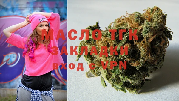 спайс Балабаново