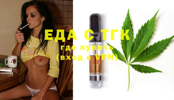 спайс Балабаново
