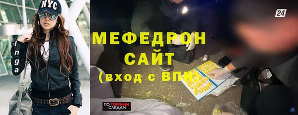 спайс Балабаново