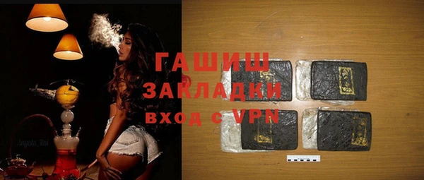 спайс Балабаново