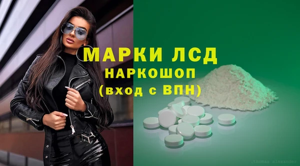 дистиллят марихуана Балахна