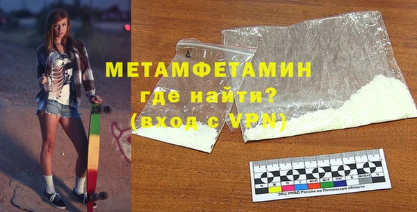 spice Баксан