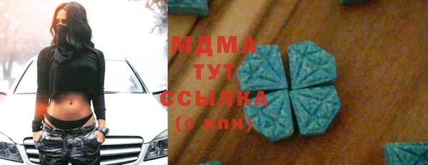спайс Балабаново