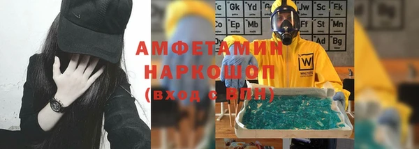 спайс Балабаново