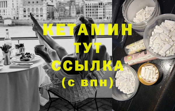 дистиллят марихуана Балахна