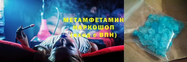 спайс Балабаново