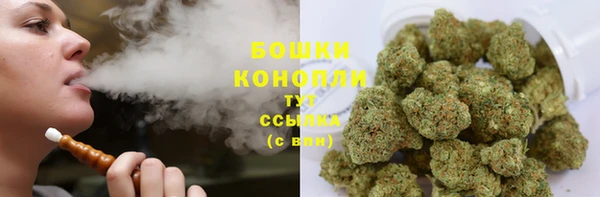 дистиллят марихуана Балахна