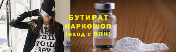 спайс Балабаново