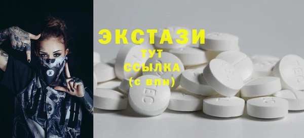 дистиллят марихуана Балахна