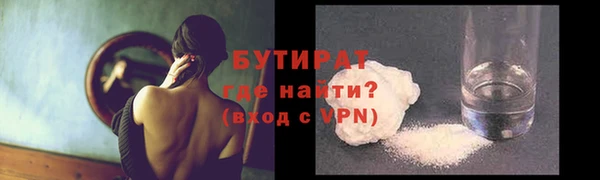 спайс Балабаново