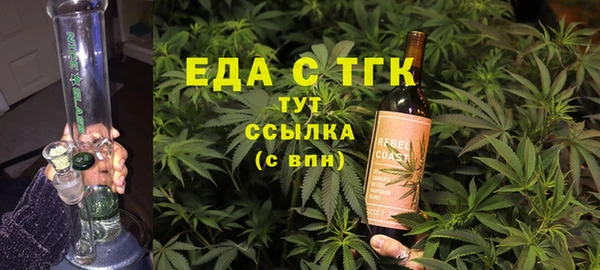 spice Баксан