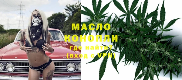 спайс Балабаново