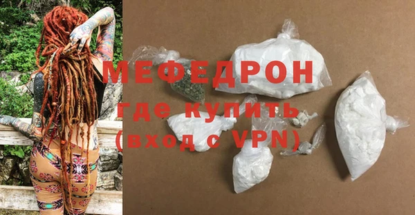 спайс Балабаново