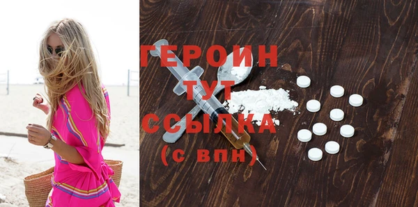 spice Баксан