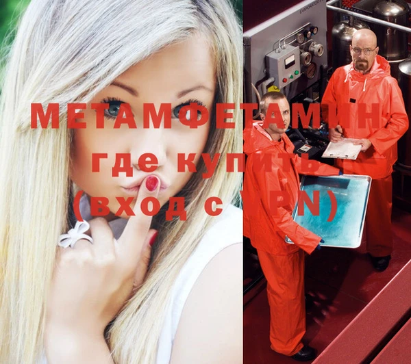 spice Баксан