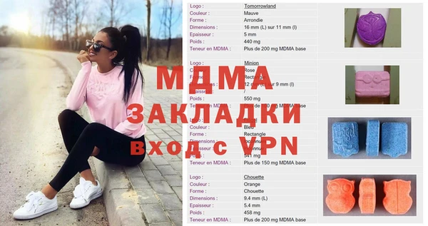 spice Баксан