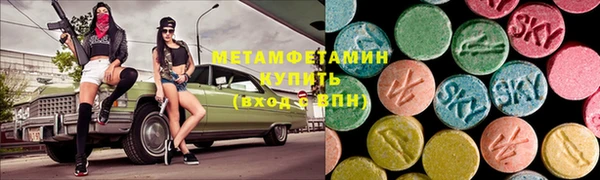 спайс Балабаново