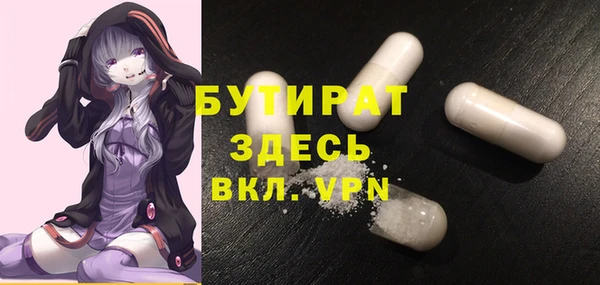 спайс Балабаново