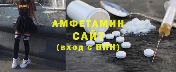 spice Баксан