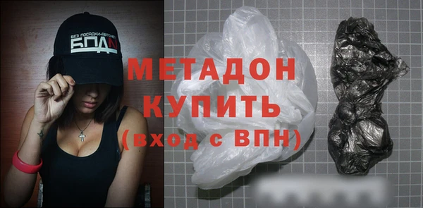 дистиллят марихуана Балахна