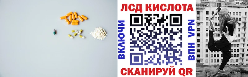 ссылка на мегу   Грязовец  ЛСД экстази кислота 
