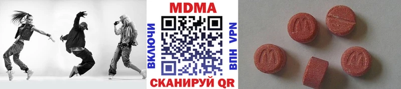 MDMA кристаллы гидра tor Грязовец
