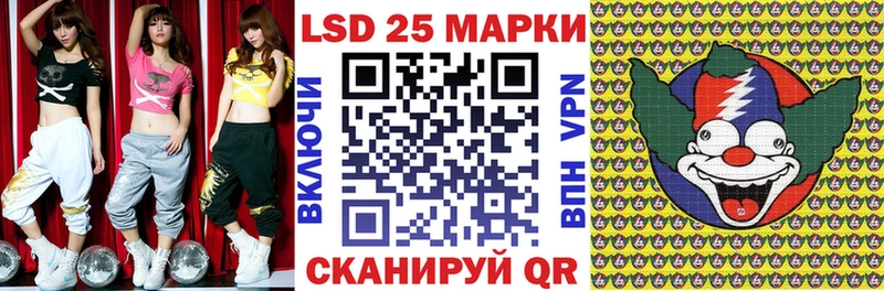 Марки NBOMe 1,8мг  Грязовец 
